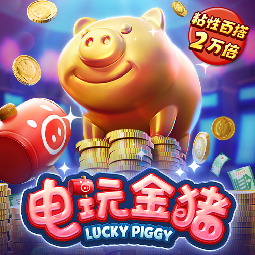 注册必送26彩金网站