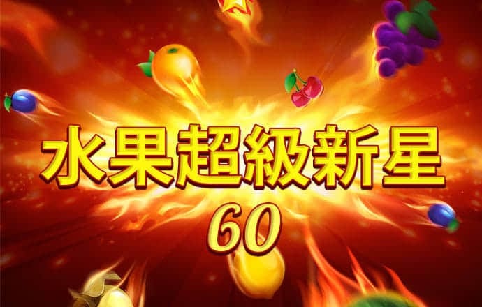 168极速赛车正版官网